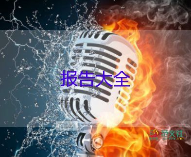 簡(jiǎn)短地辭職報(bào)告8篇