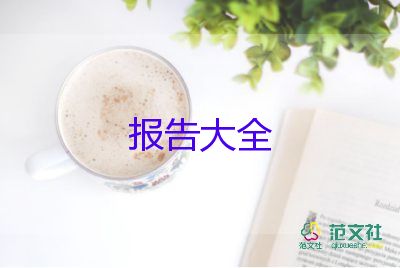 工程項目經(jīng)理述職報告3篇
