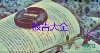 會計(jì)專業(yè)實(shí)踐報(bào)告題目怎么寫，會計(jì)專業(yè)實(shí)踐報(bào)告題目7篇