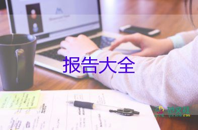 2024年空氣調查報告范文5篇
