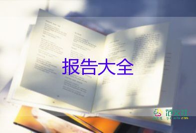班長述職報告精選6篇