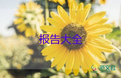 宣傳部述職報(bào)告怎么寫(xiě)范文5篇