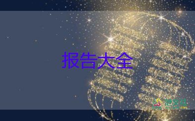土建工程師述職報(bào)告優(yōu)質(zhì)5篇