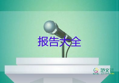護(hù)士年終述職報(bào)告精選5篇