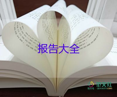 市場(chǎng)調(diào)研報(bào)告模板2篇