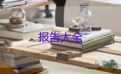 銷售部月度總結(jié)報告5篇