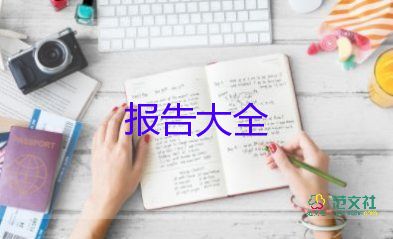 最新2022護士個人述職報告精選范文4篇