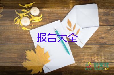 iqc月總結(jié)報(bào)告7篇