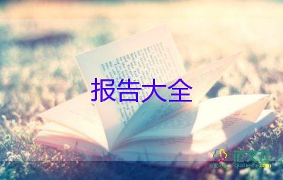 換工作的辭職報(bào)告5篇