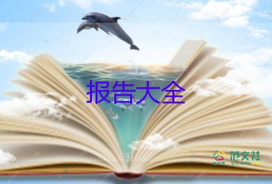 最新關(guān)于行政文員述職報告參考范文3篇