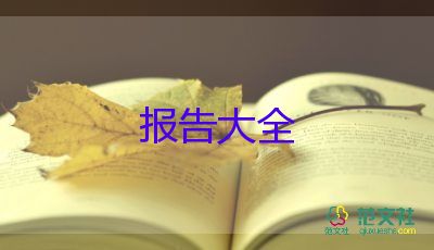 關(guān)于銀行柜員述職報(bào)告精選范文6篇