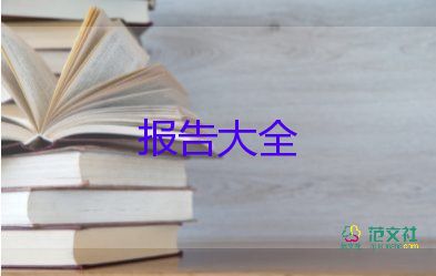 個人有償補(bǔ)課自查報告7篇