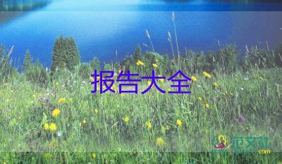 行政人事轉(zhuǎn)正述職報(bào)告7篇