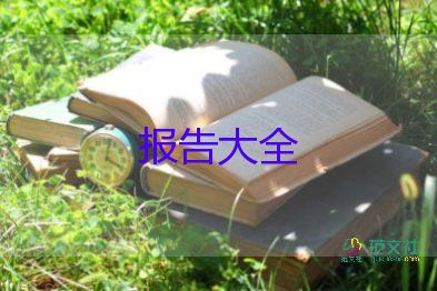 工辭職報告范文最新6篇