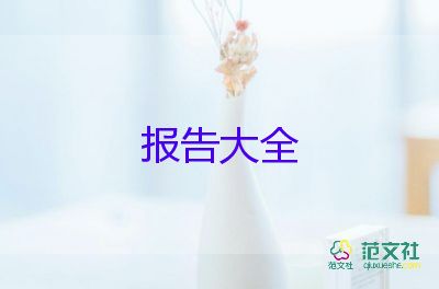 關(guān)于優(yōu)選銀行柜員述職報(bào)告范文5篇
