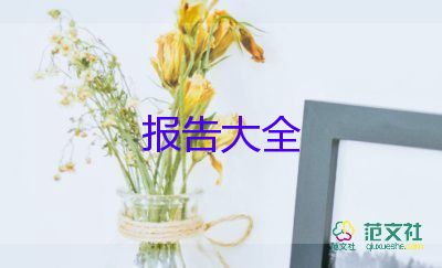 白酒銷售述職報(bào)告范文6篇