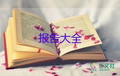 銷售個人工作述職報告精選5篇