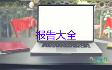 因跳槽的辭職報(bào)告7篇