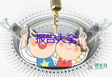 無(wú)書(shū)面辭職報(bào)告8篇
