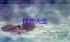 會計(jì)專業(yè)實(shí)習(xí)報(bào)告1500字7篇