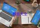 會(huì)計(jì)專業(yè)實(shí)習(xí)報(bào)告總結(jié)6篇