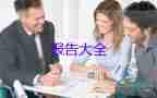 農(nóng)村土地買賣轉(zhuǎn)讓協(xié)議書(shū)怎么寫(xiě)，農(nóng)村土地買賣轉(zhuǎn)讓協(xié)議書(shū)10篇