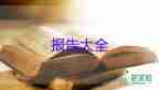 工程項(xiàng)目經(jīng)理述職報(bào)告怎么寫，工程項(xiàng)目經(jīng)理述職報(bào)告5篇