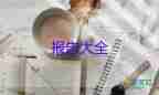 英語(yǔ)老師個(gè)人述職報(bào)告8篇