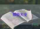2022會計(jì)助理實(shí)習(xí)報(bào)告熱門優(yōu)秀模板6篇