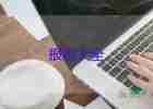 2021有關(guān)民警個人述職報告優(yōu)秀參考范文4篇