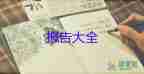 有關公司總經理年度工作報告優(yōu)秀范文3篇