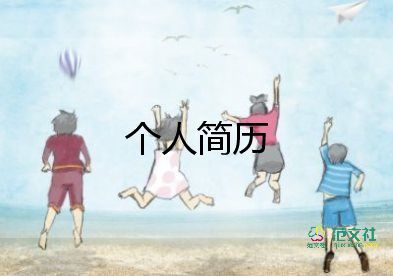 銷售自我介紹怎么寫，銷售自我介紹8篇