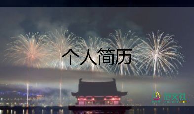 幼兒園小朋友自我介紹簡短有創(chuàng)意8篇