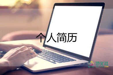 小學生的自我介紹怎么說，小學生的自我介紹15篇