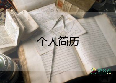 銷售怎么做自我介紹，銷售自我介紹7篇