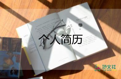 英語演講自我介紹范文7篇