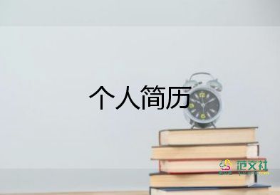 護理自我介紹面試范文8篇