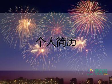小主持人自我介紹怎么說(shuō)，小主持人自我介紹8篇