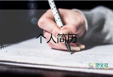 護士自我介紹面試一分鐘5篇
