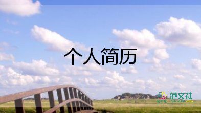 銷售自我介紹怎么說，銷售自我介紹13篇