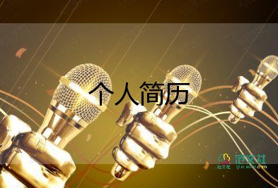 兒童自我介紹臺(tái)詞男孩11篇