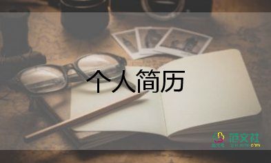 轉學生自我介紹范文5篇