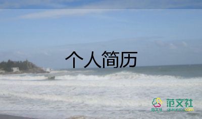 護士面試自我介紹一分鐘9篇