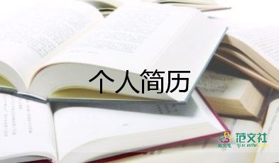 新人自我介紹怎么說，新人自我介紹9篇