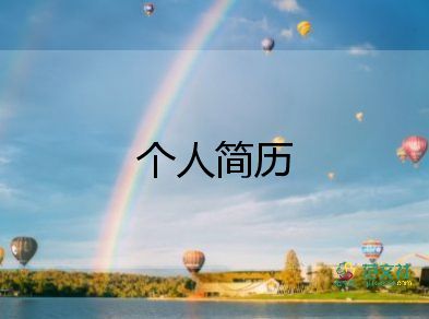 一名服裝導(dǎo)購的自我介紹6篇