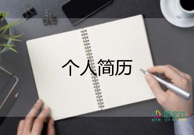 大學(xué)自我介紹模板幽默女生10篇