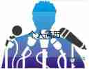 寫(xiě)簡(jiǎn)歷時(shí)自我介紹怎么寫(xiě)，寫(xiě)簡(jiǎn)歷時(shí)自我介紹8篇
