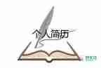 教師招聘自我介紹面試范文7篇