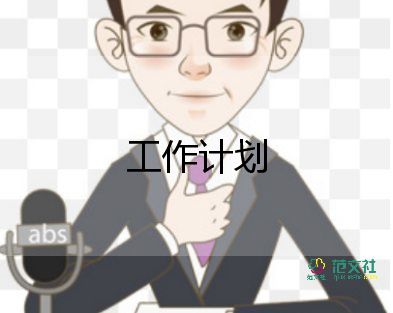 精選關(guān)于2022社區(qū)衛(wèi)生工作計(jì)劃范文3篇
