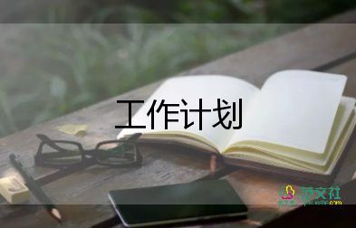 2024秋地理教學(xué)工作計劃模板5篇
